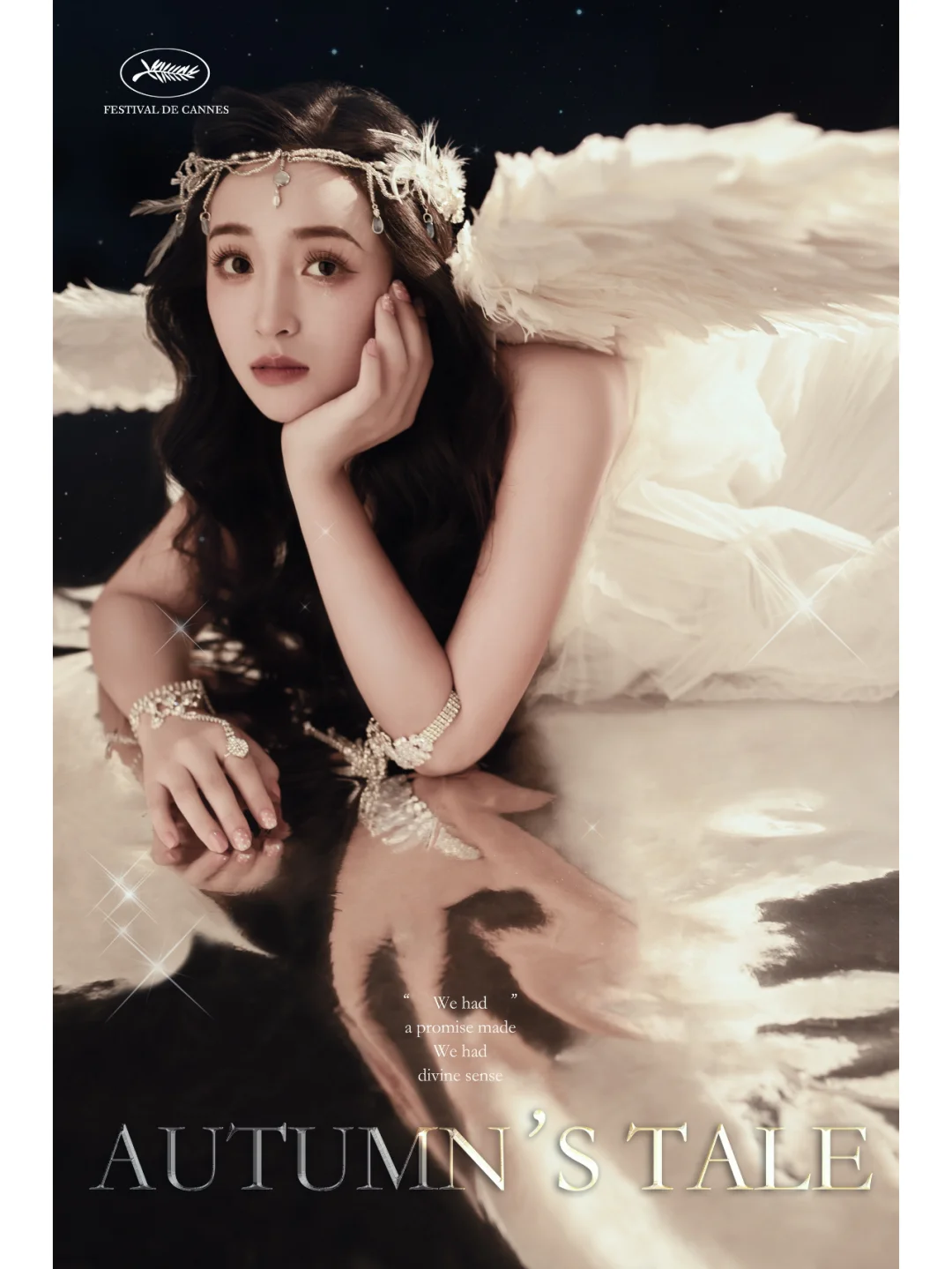 神女爱世人✨坠入凡间的天使女神写真