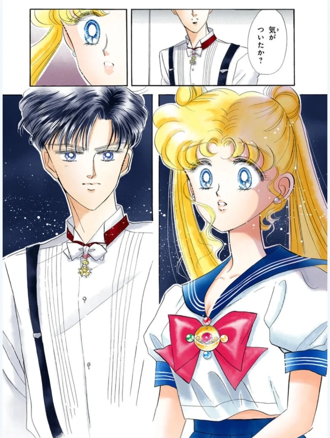 美少女战士丨原画彩漫太甜了地月越看越上头