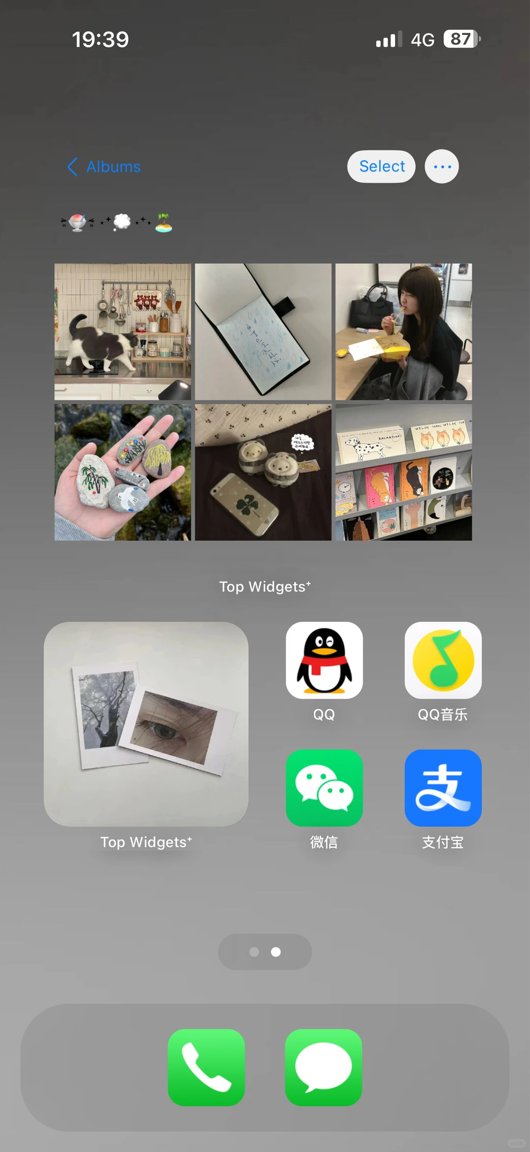 你该换手机壁纸啦～