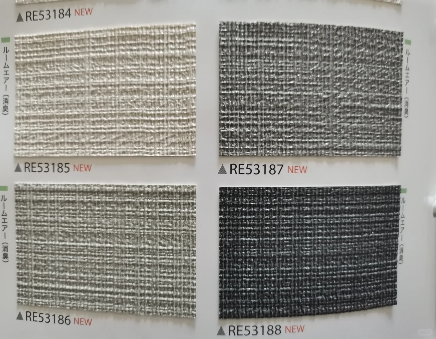 质感肌理，经典配色的壁纸