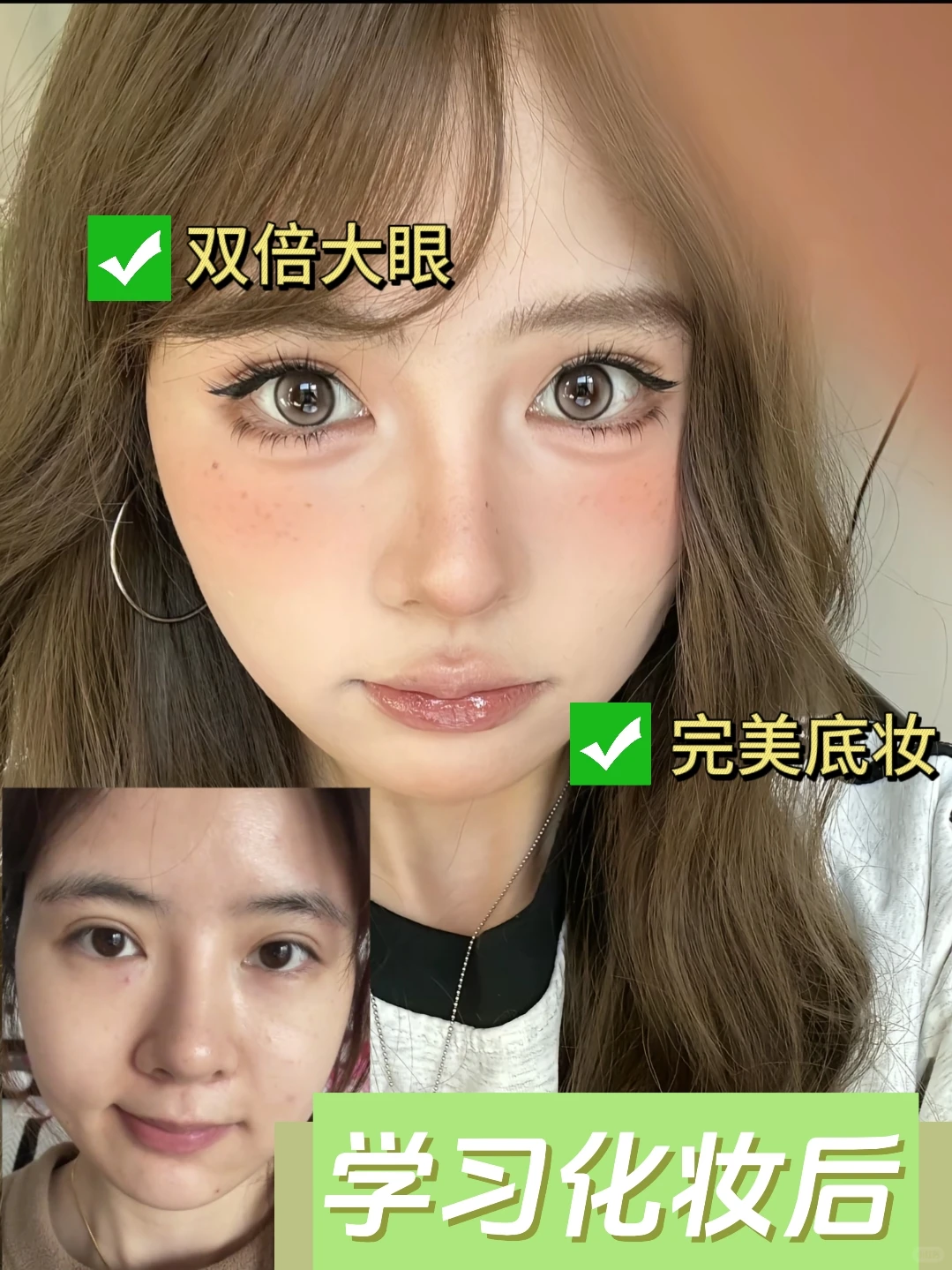 方圆脸这样打扮超漂亮❗不会有谁不知道吧