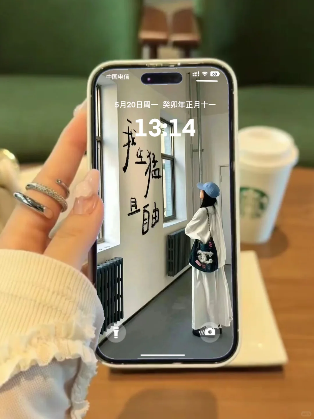 𝐒𝐡𝐚𝐫𝐞｜ 搜集了一些好看的壁纸