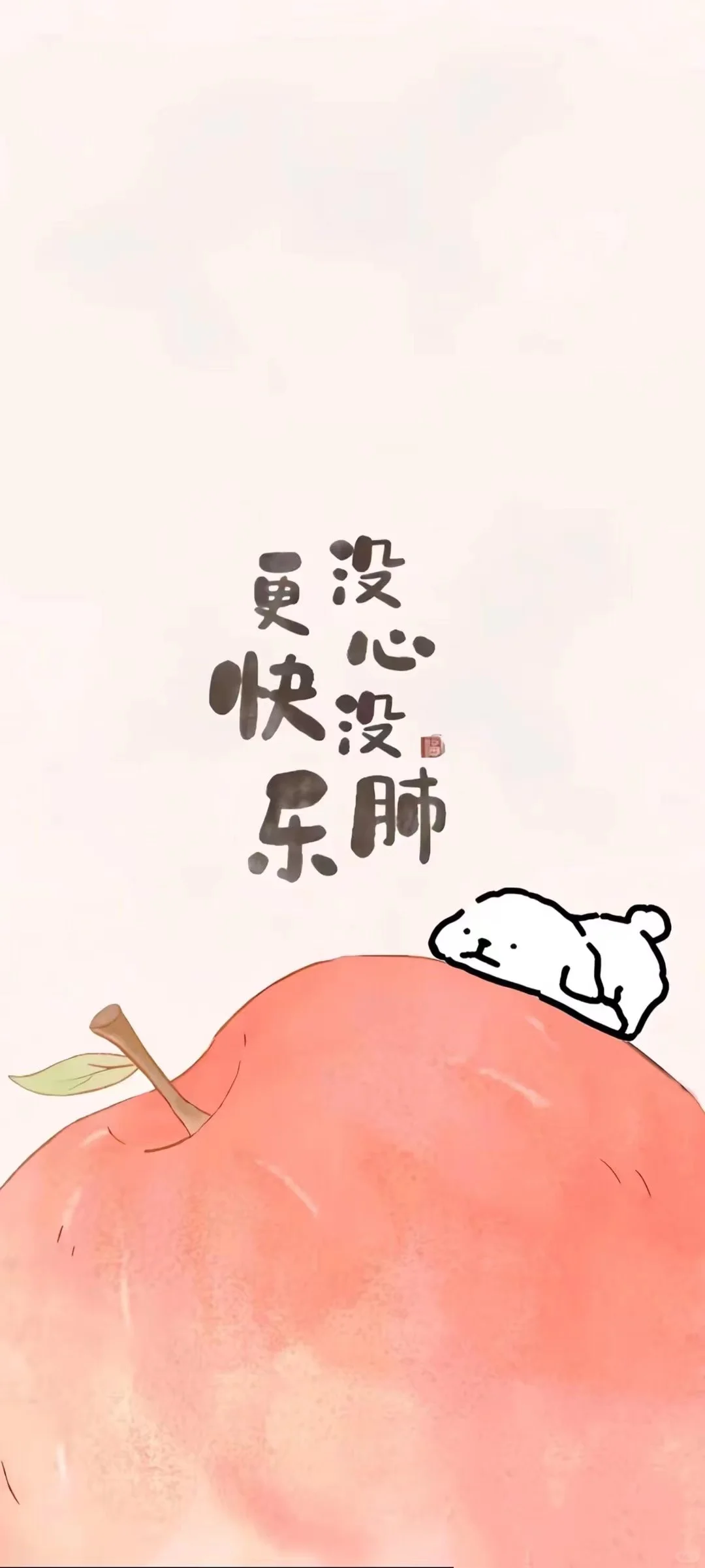 每一天都是很好的一天