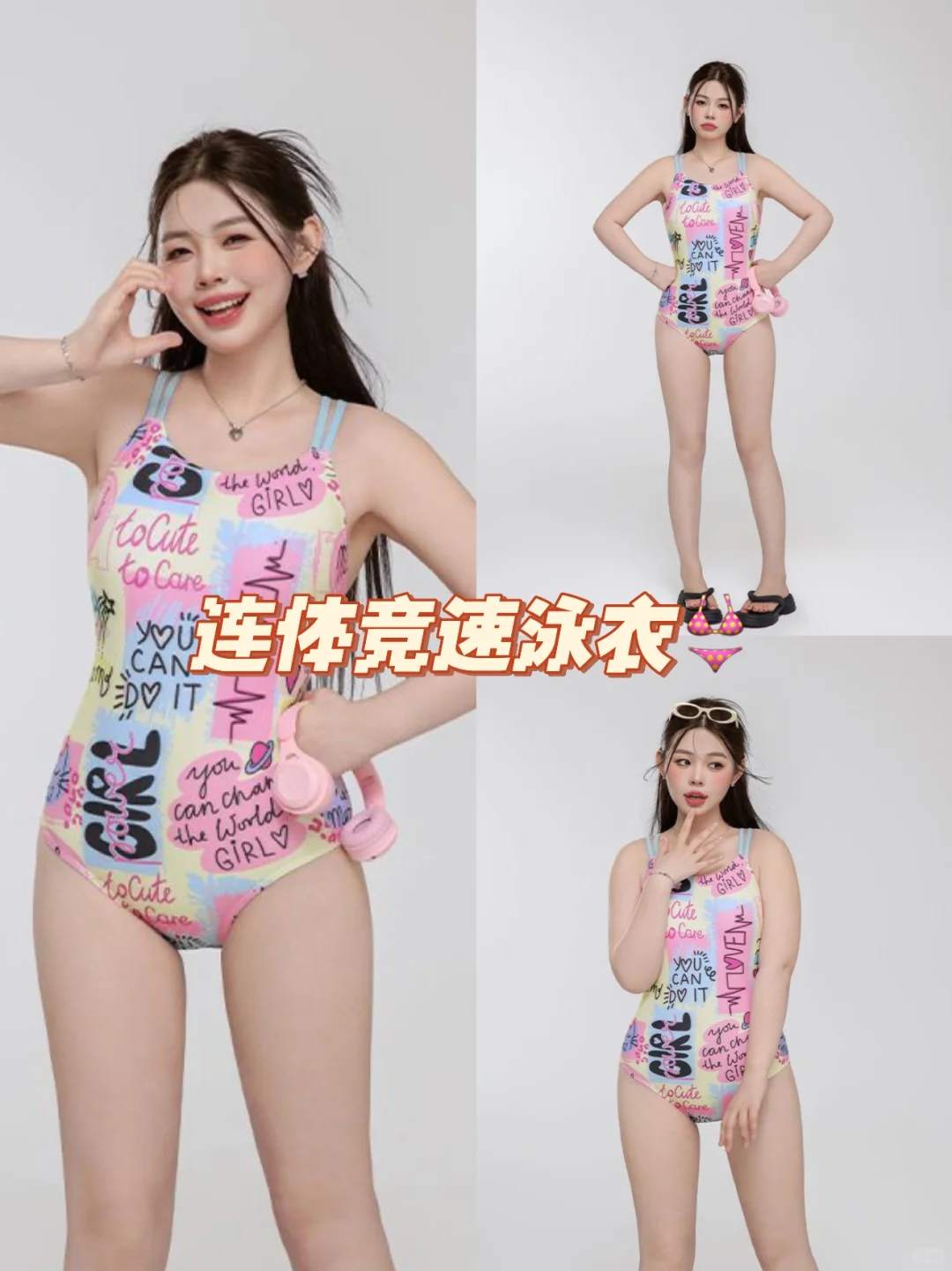 泳衣👙｜海边度假必备！小众显瘦泳衣👙