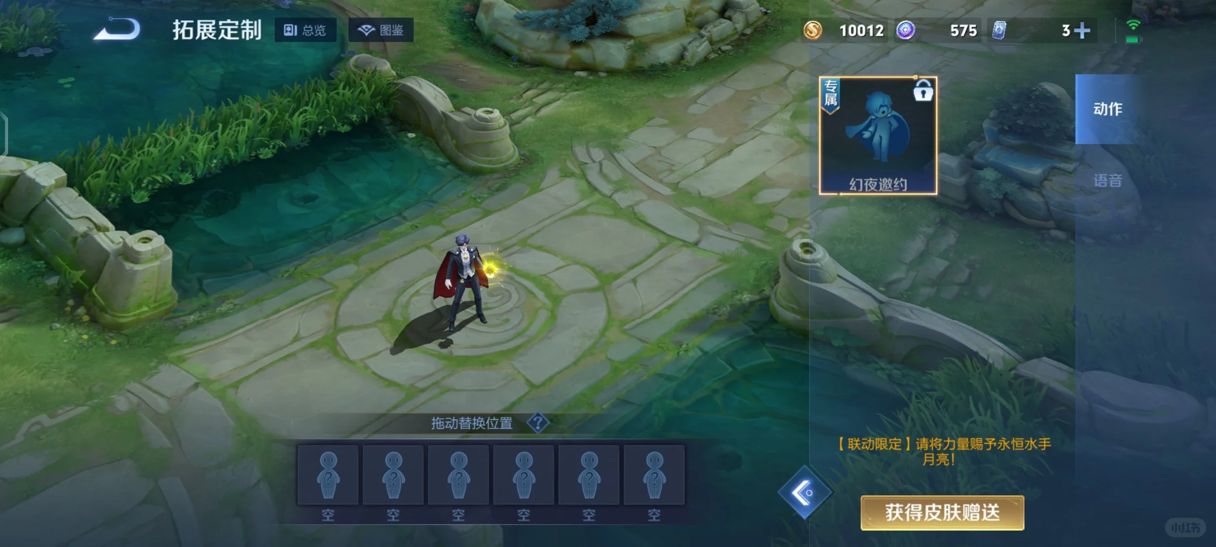 美少女战士即将返场