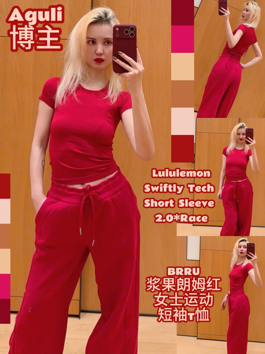 Swiftly Tech浆果朗姆红/女士运动短袖T恤