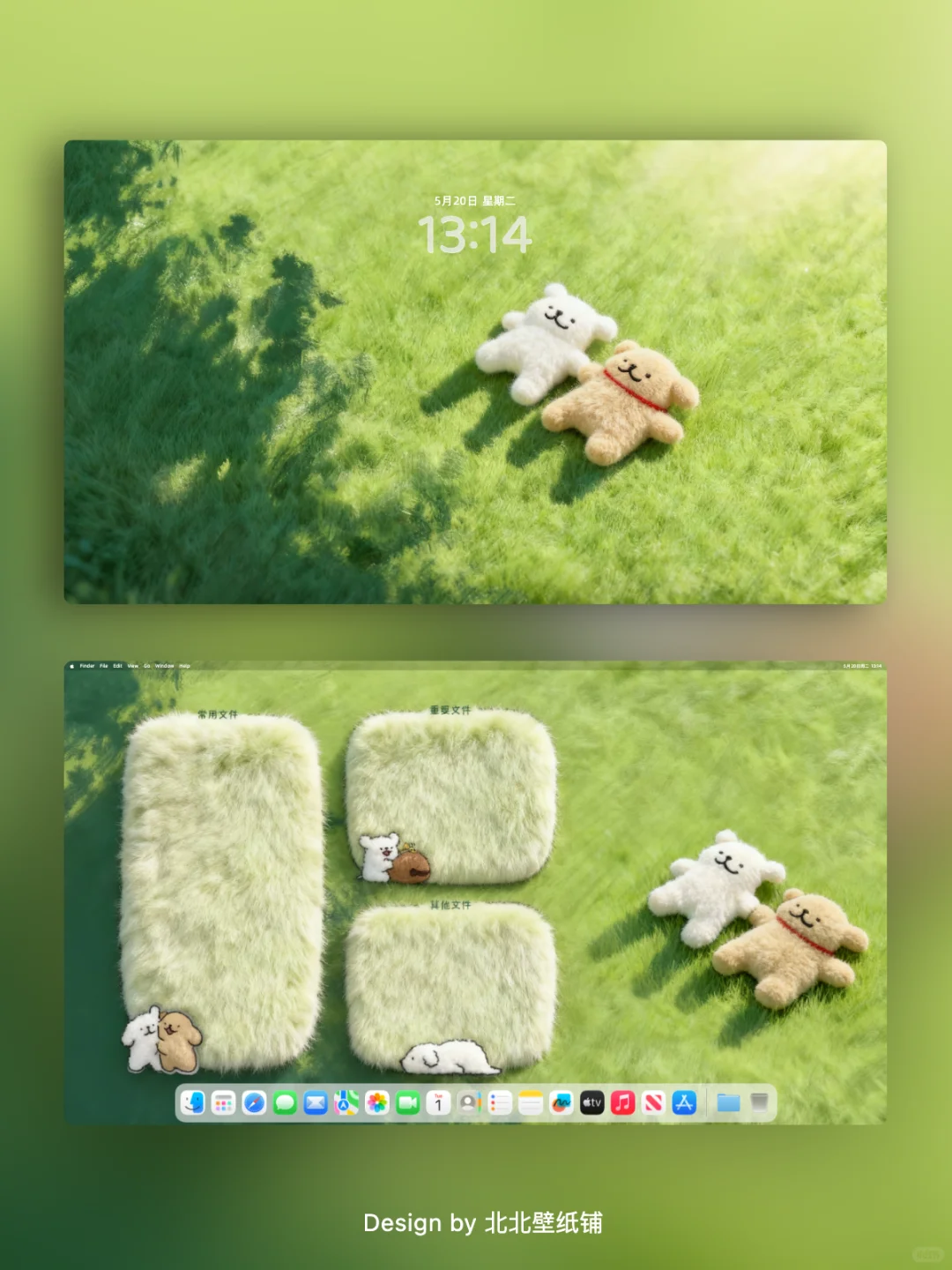 毛茸茸修勾｜280｜电脑分区壁纸