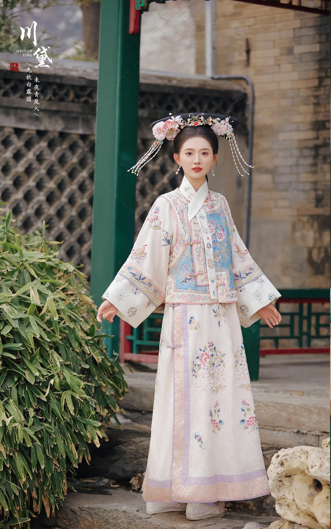 章若楠同款川黛格格💝温婉可人的气质绝了