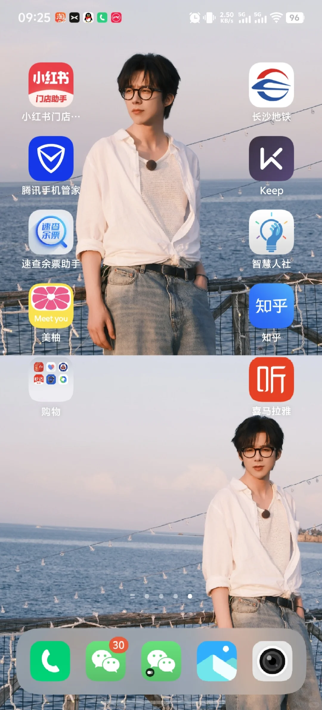 好心情的秘诀🌟