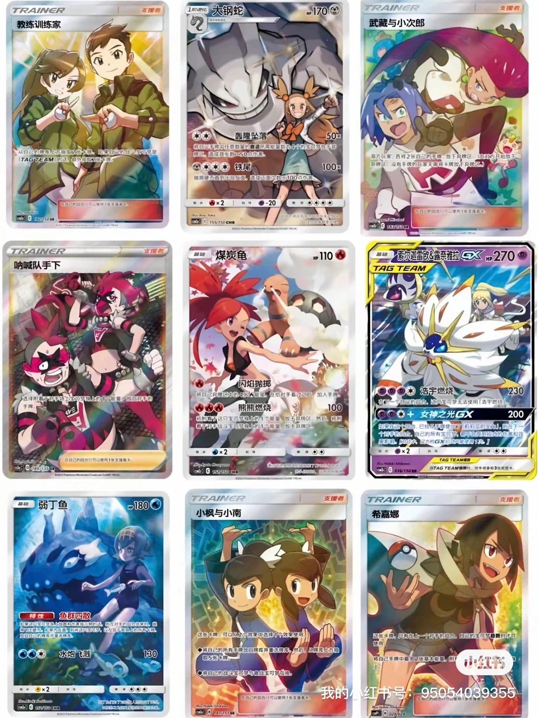 小众但超好看！宝可梦卡组！