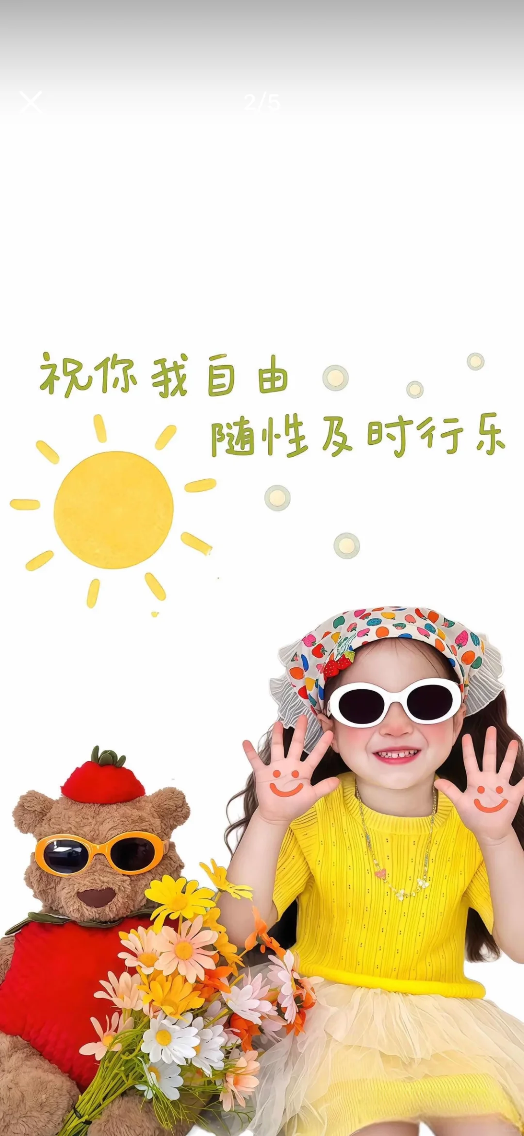 181.壁纸分享爱惨了这组壁纸啊！！！