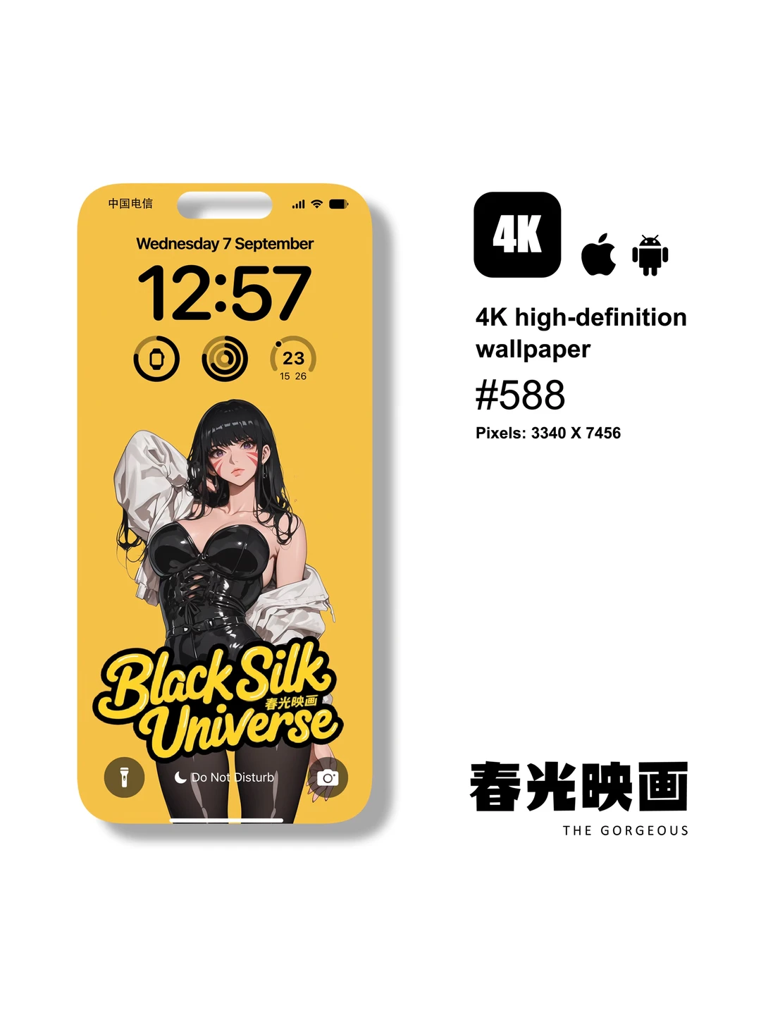 手机壁纸✨D.va爱你呦588