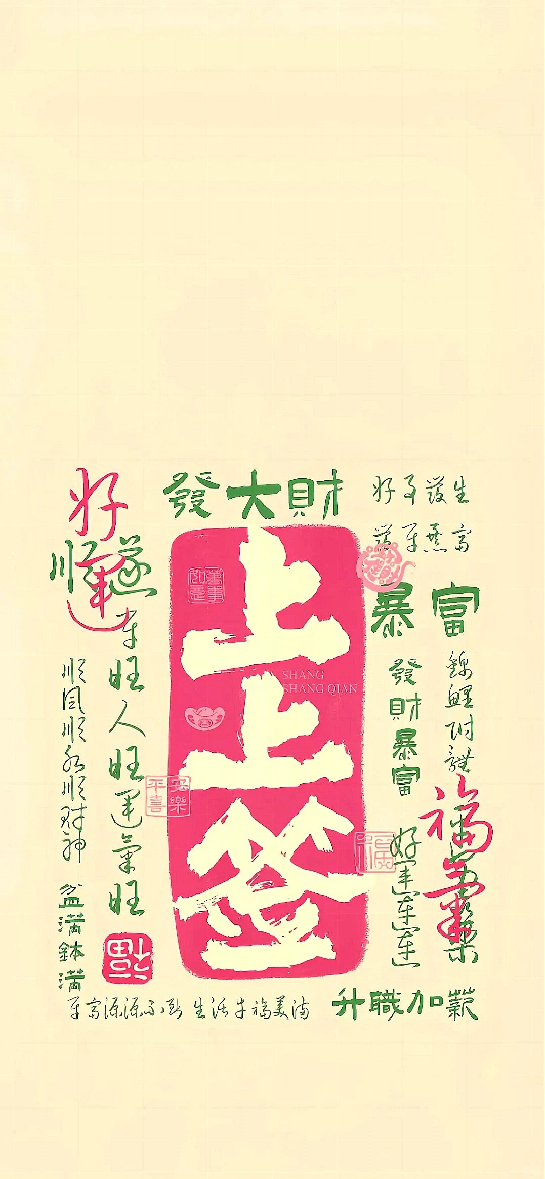 壁纸｜邂逅便是超幸运，美爆啦😍