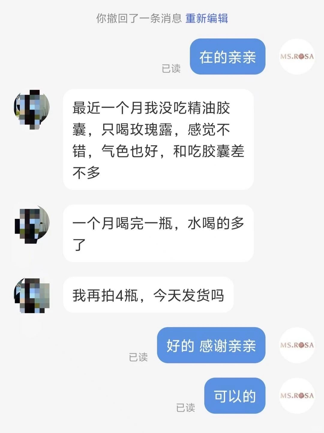 跟着女明星喝玫瑰露，想不变美都难🌹