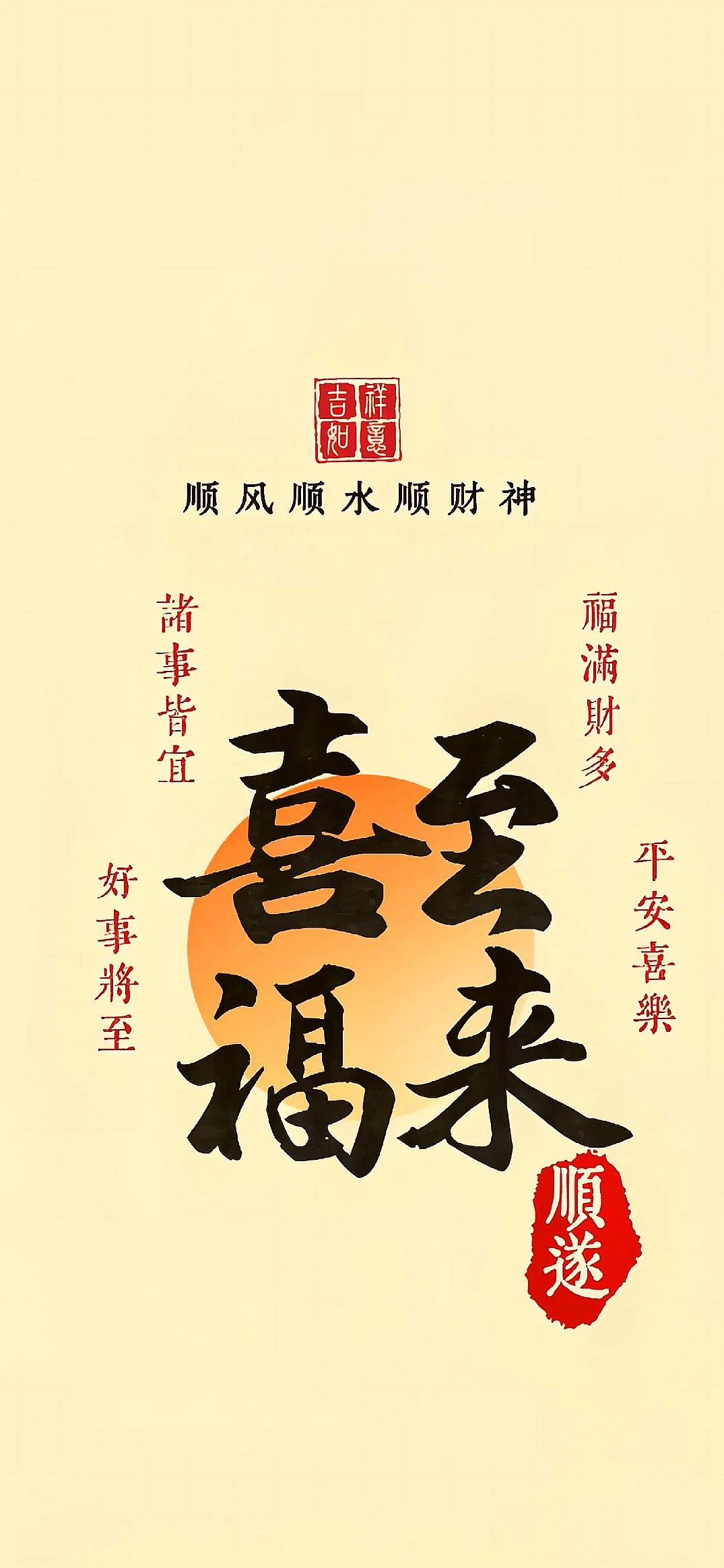 壁纸｜邂逅便是超幸运，美爆啦😍