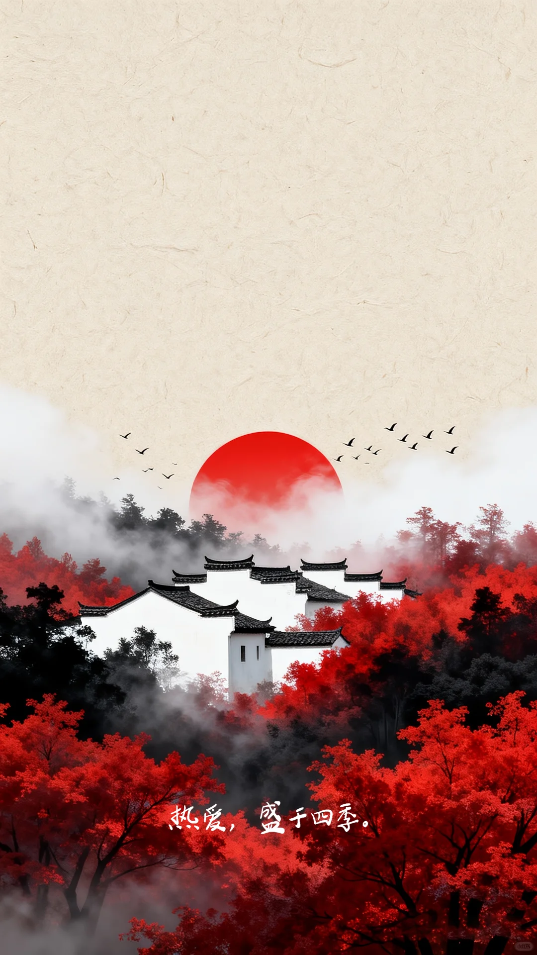 简约大气的东方美学高清壁纸