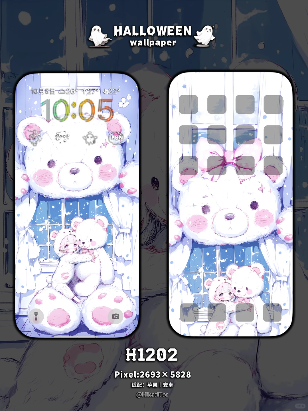 HALLOWEEN壁纸 谁能拒绝这软fufu的“求抱抱”