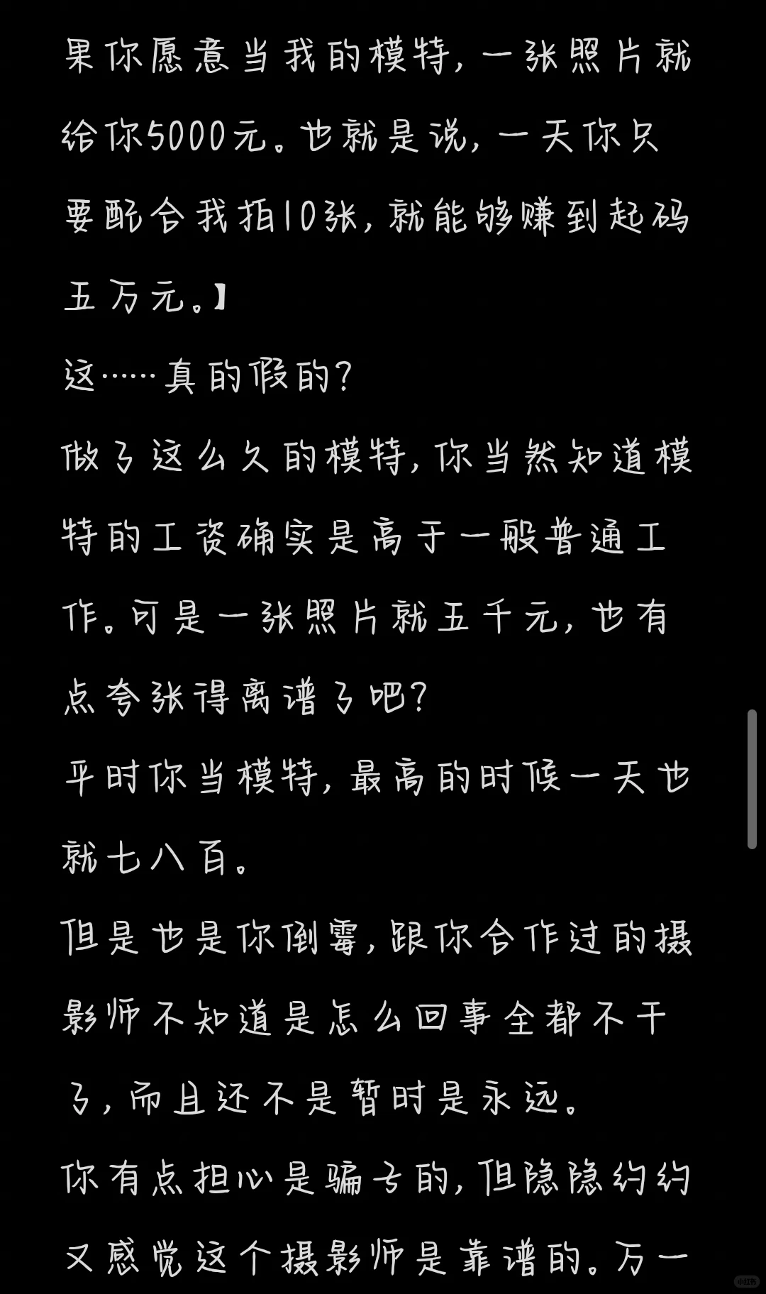 橘气（摄影师与模特）