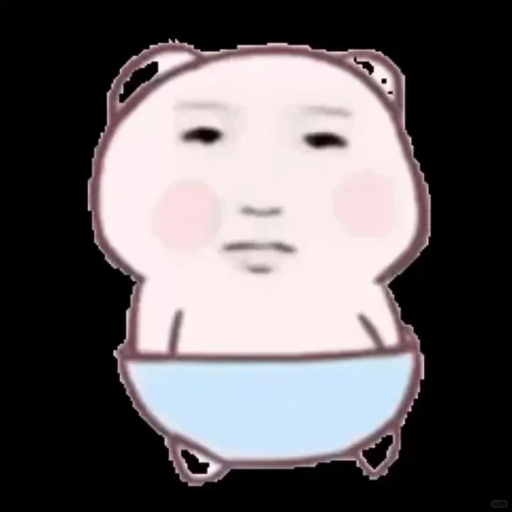 拿去骚扰你的男朋友