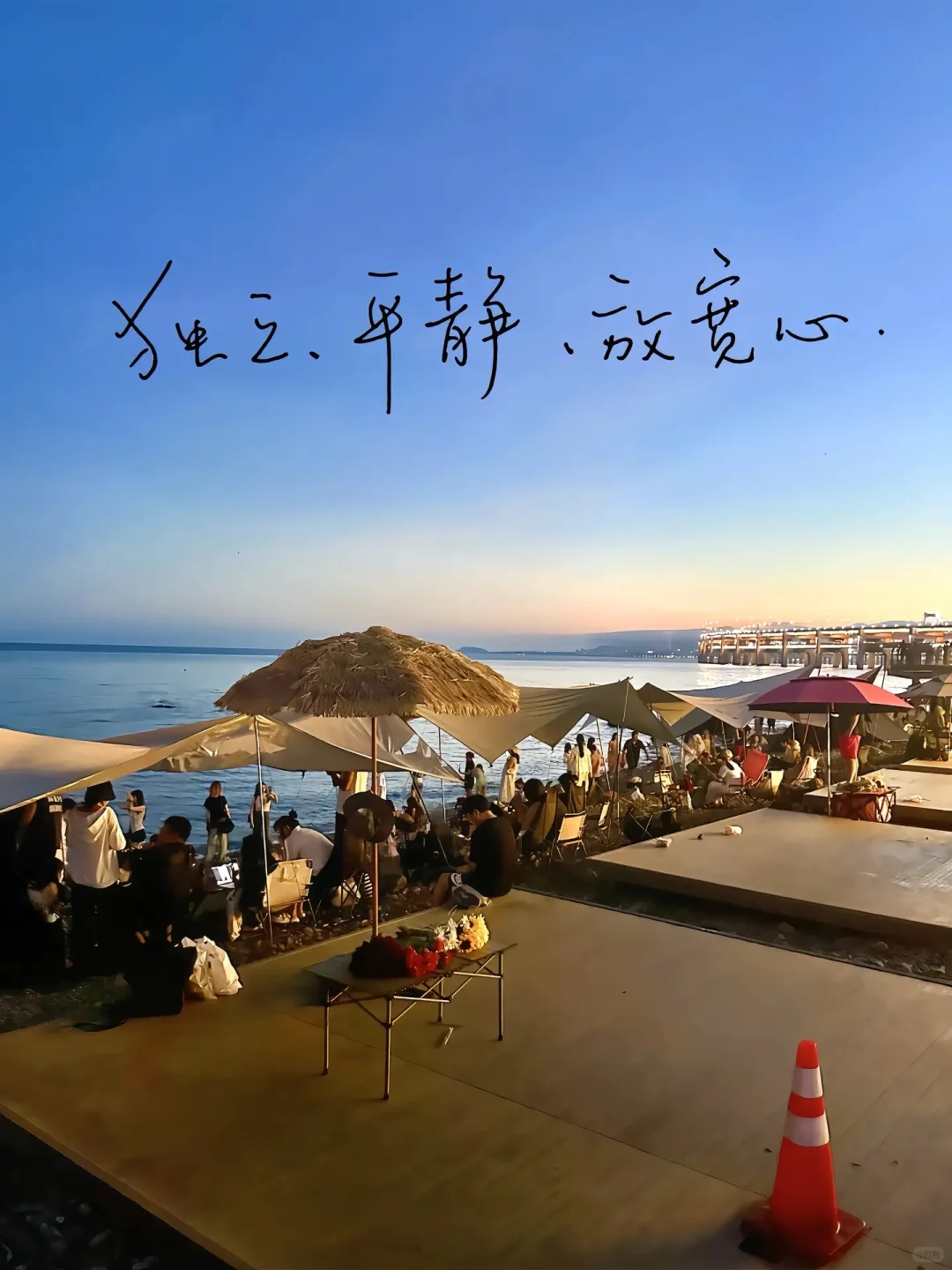 光与海，晨起的馈赠🌅