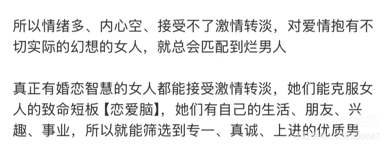 男生就吃这套娇娇嗲嗲好嫁风㊙️