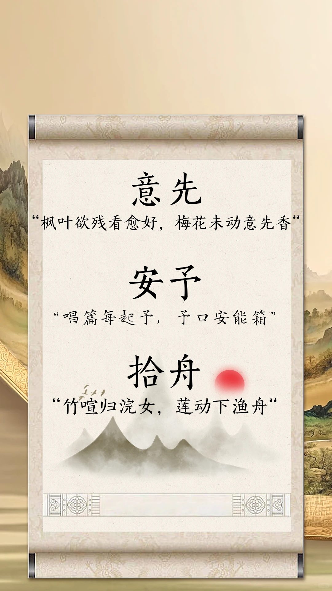 自带“杀气” 飒气凛然的女孩名