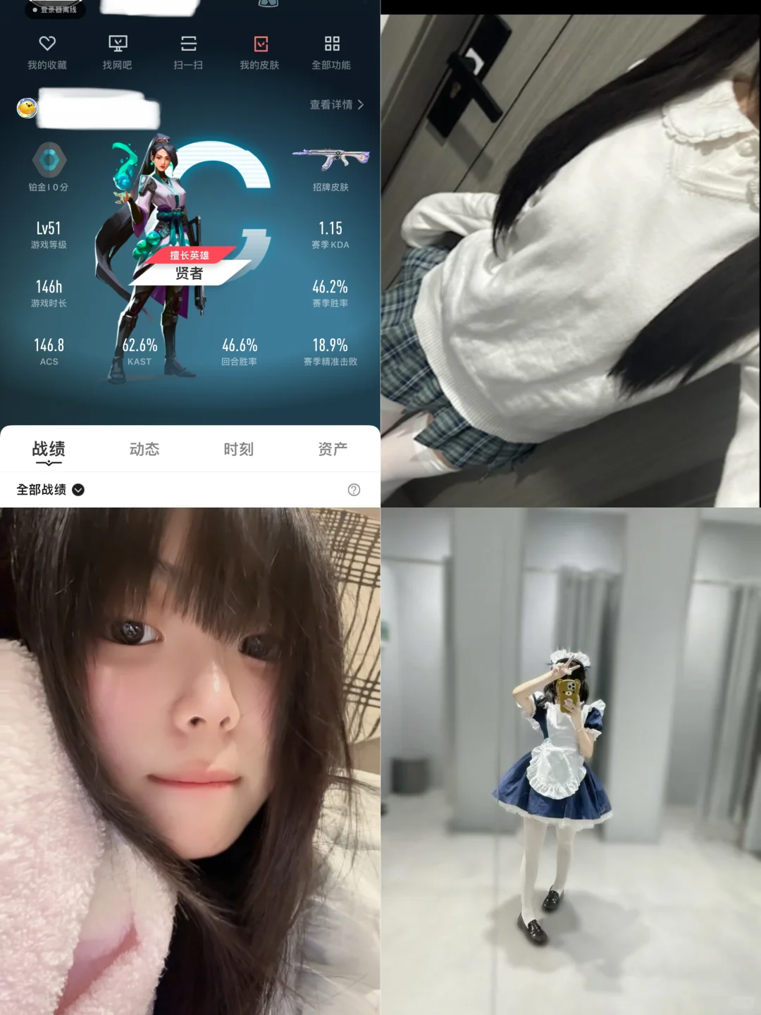 许愿一个陪我打瓦的天使jett