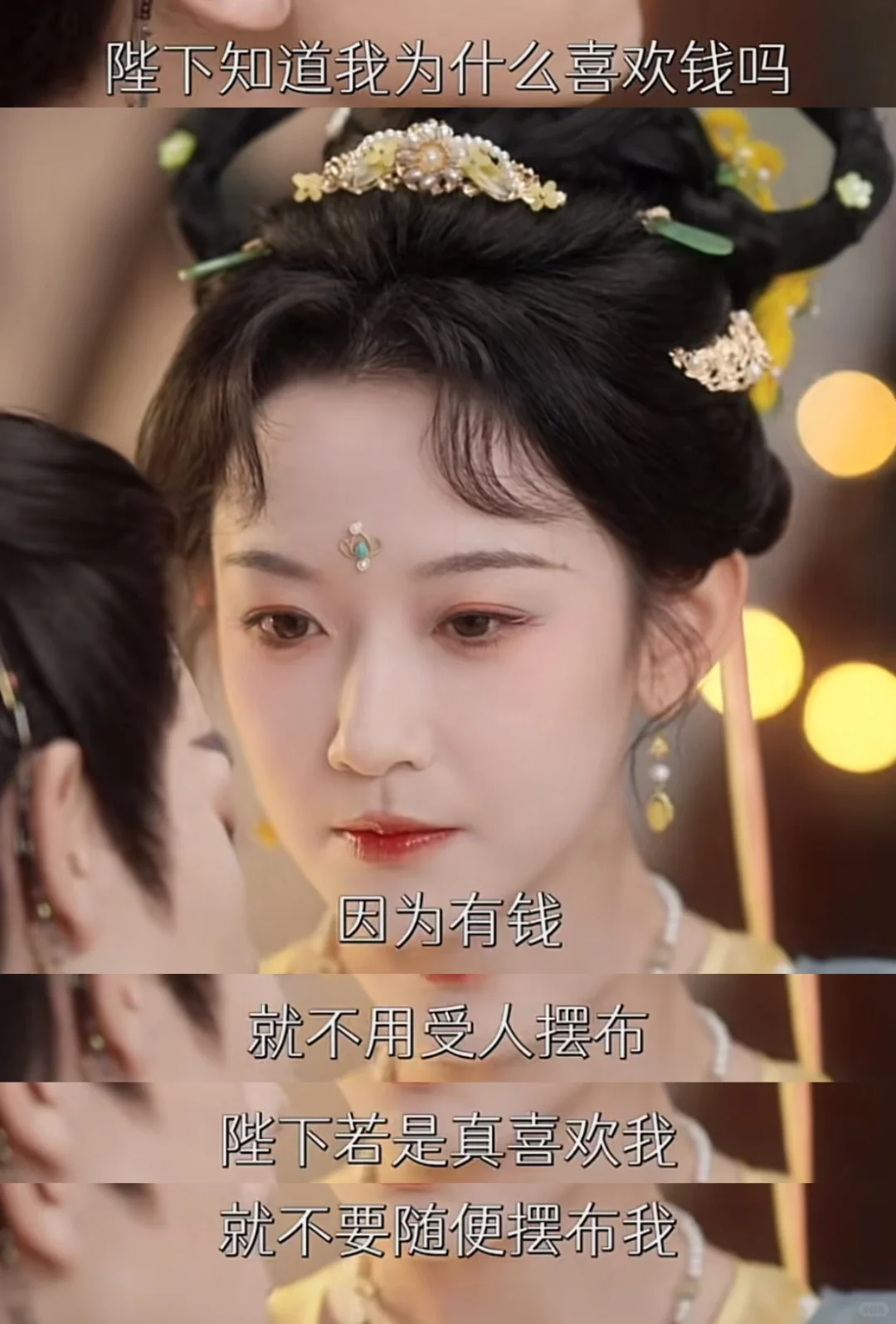 《千金谋》正式加入听花岛女本位豪华套餐！