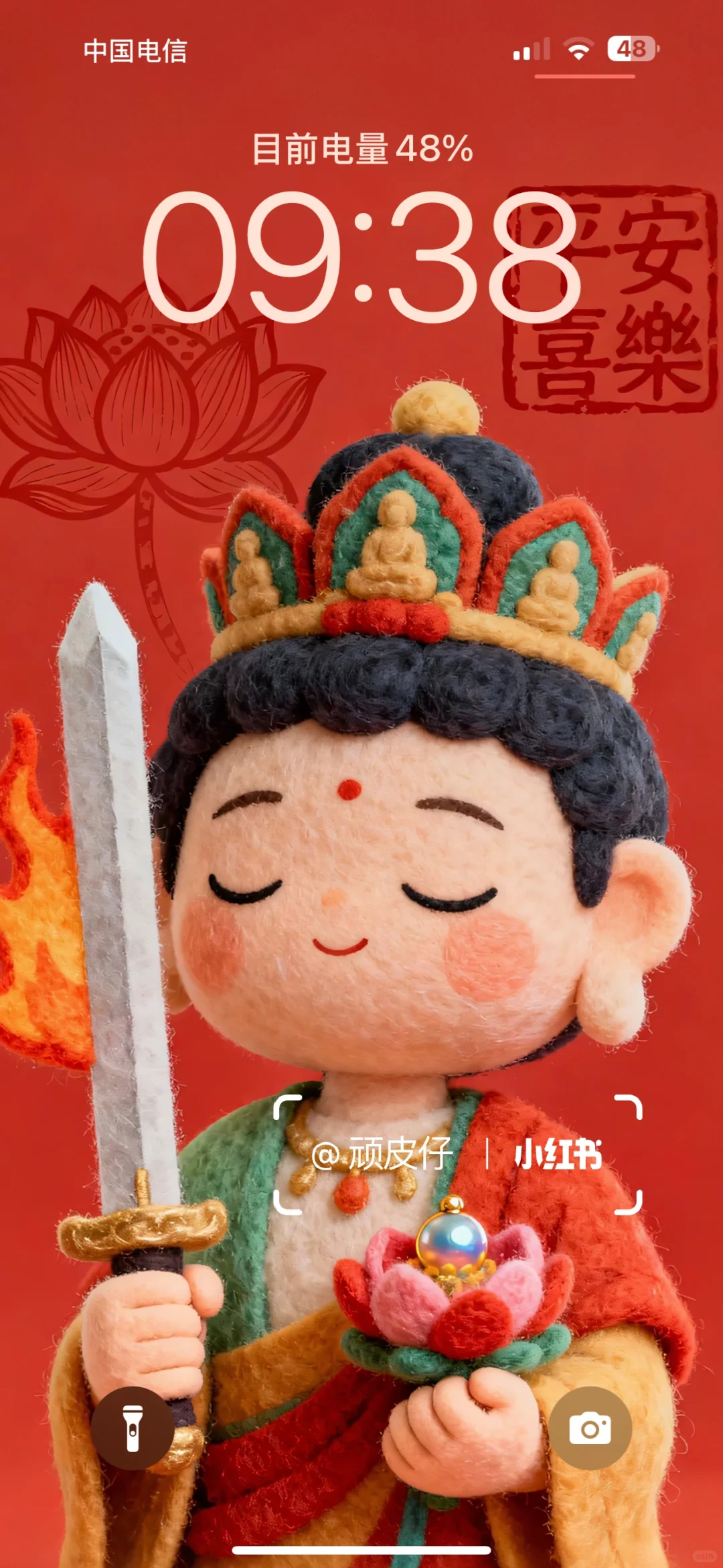 原创壁纸｜十二生肖守护专属平安喜乐版壁纸