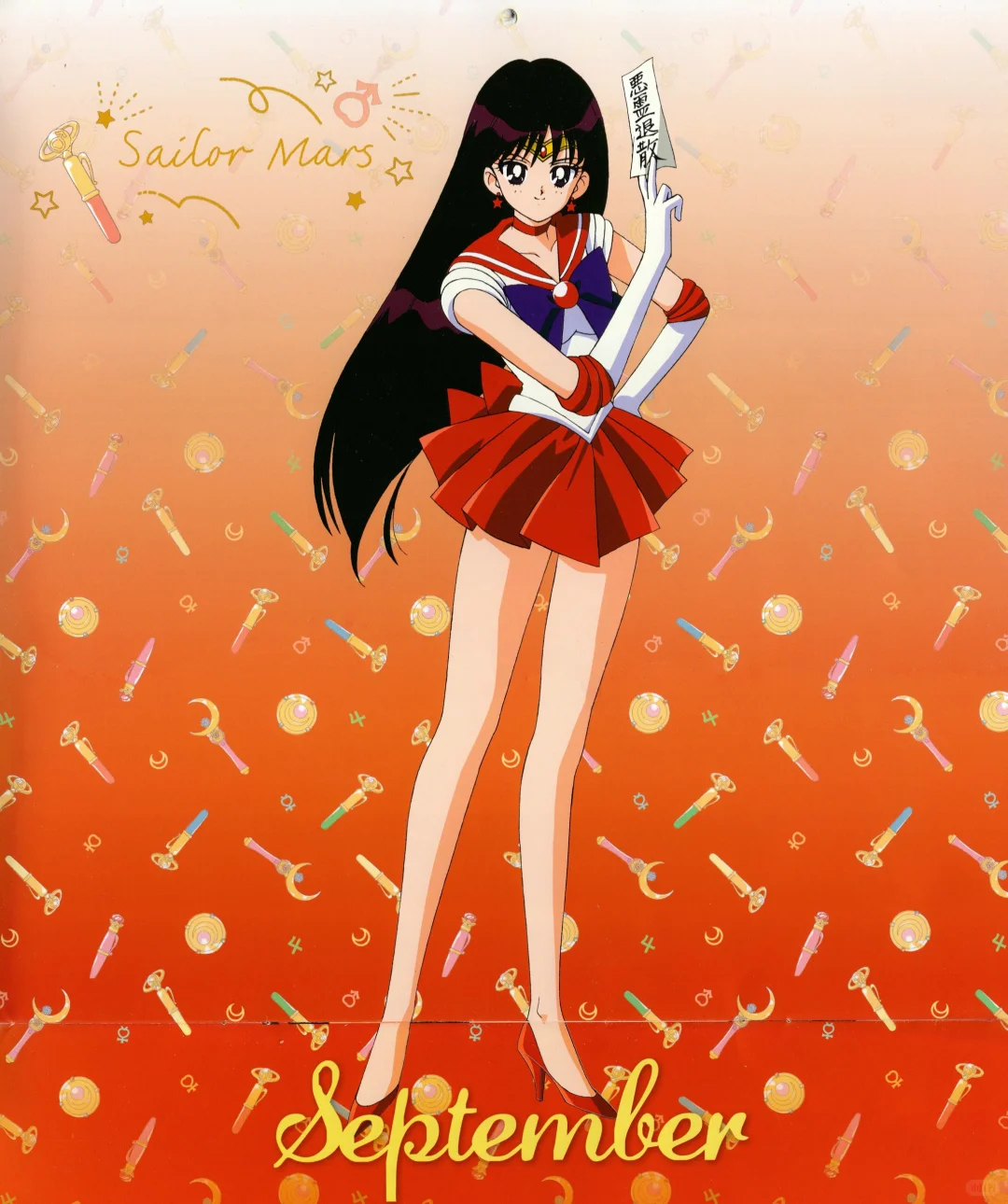 美战⑫📅2022年月历