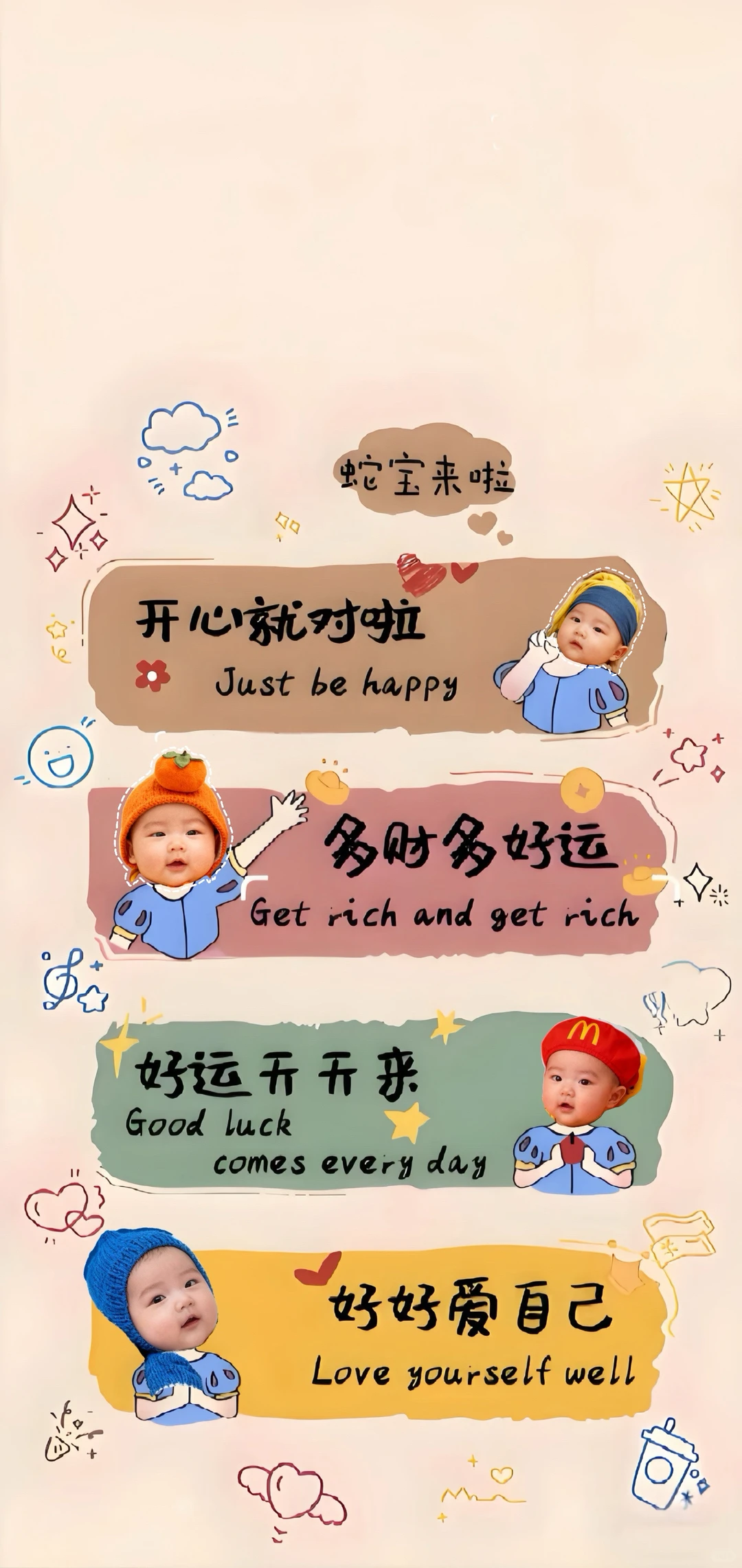 专属妈妈的手机壁纸