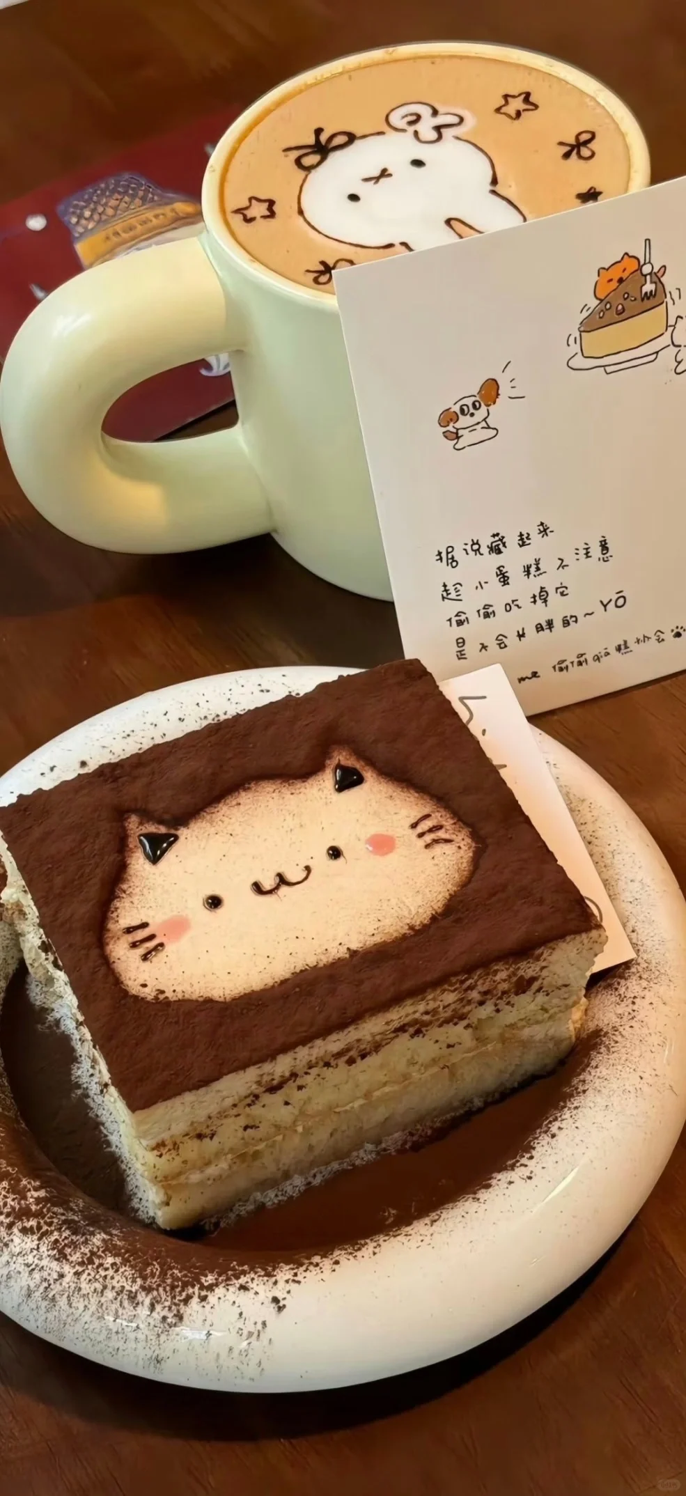 share🍥|秋冬壁纸⊹✮₊⋆