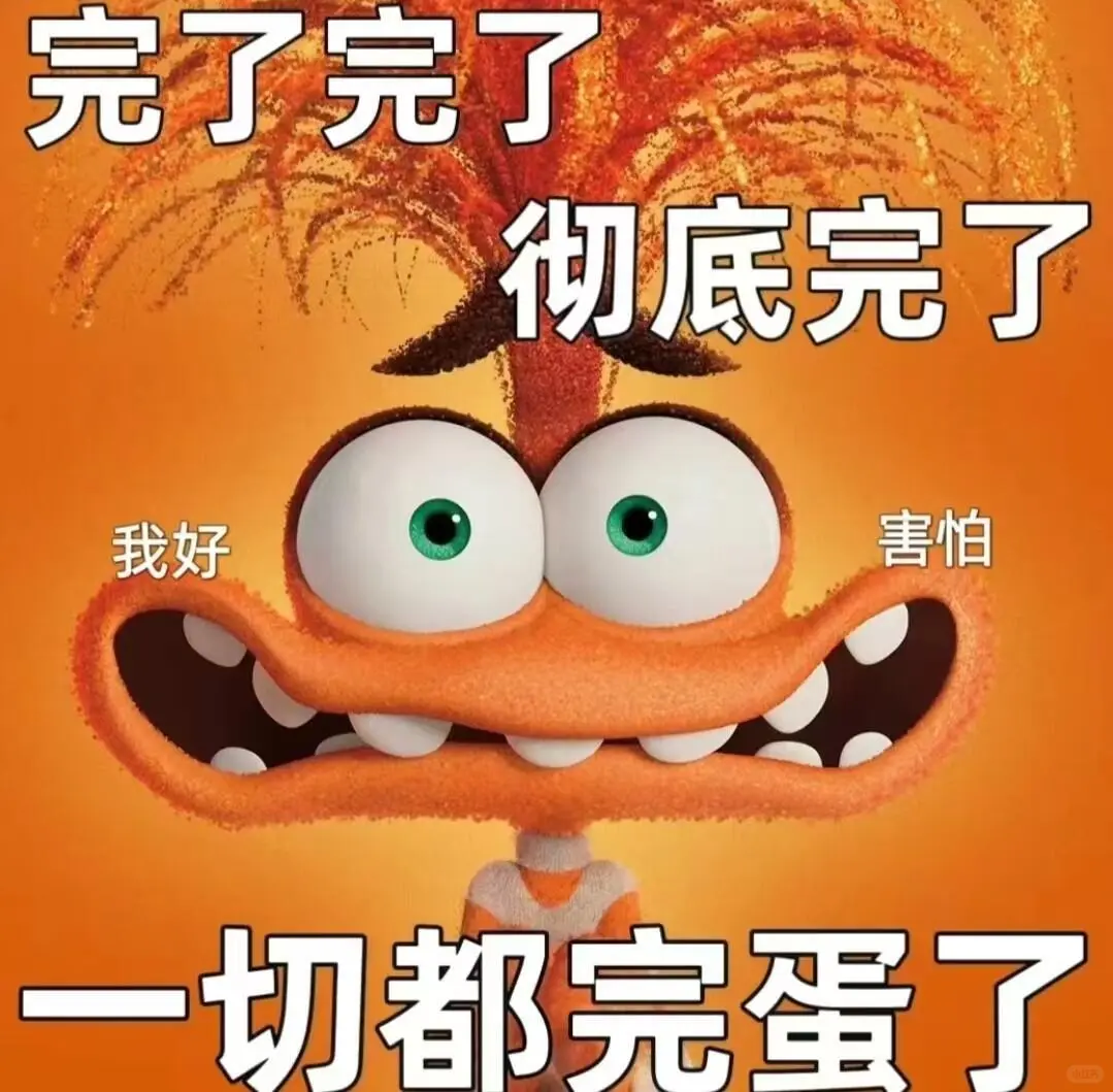 有本事你来打我呀~近期最爱欠打的表情包