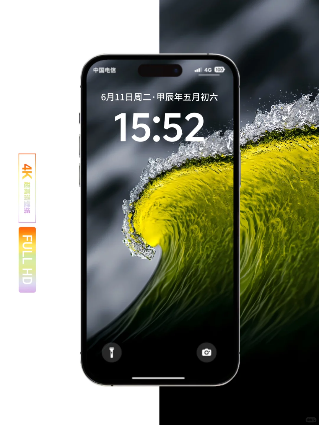 Share~高级感景深3D壁纸💫💫