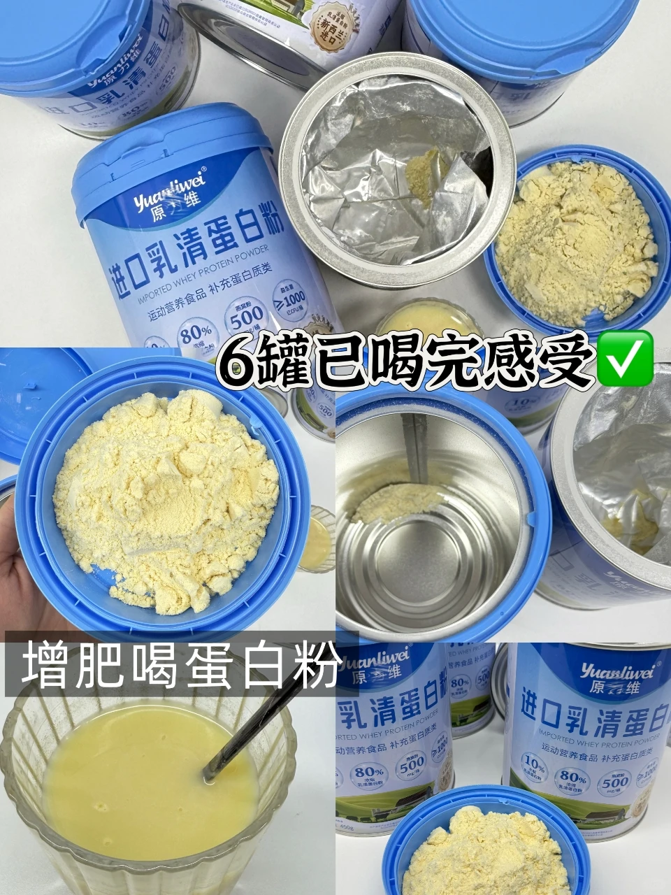 又回购的源力维到货了✨