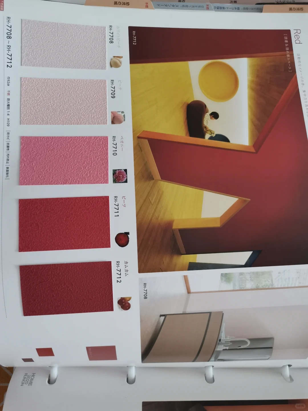 多彩壁纸看过来