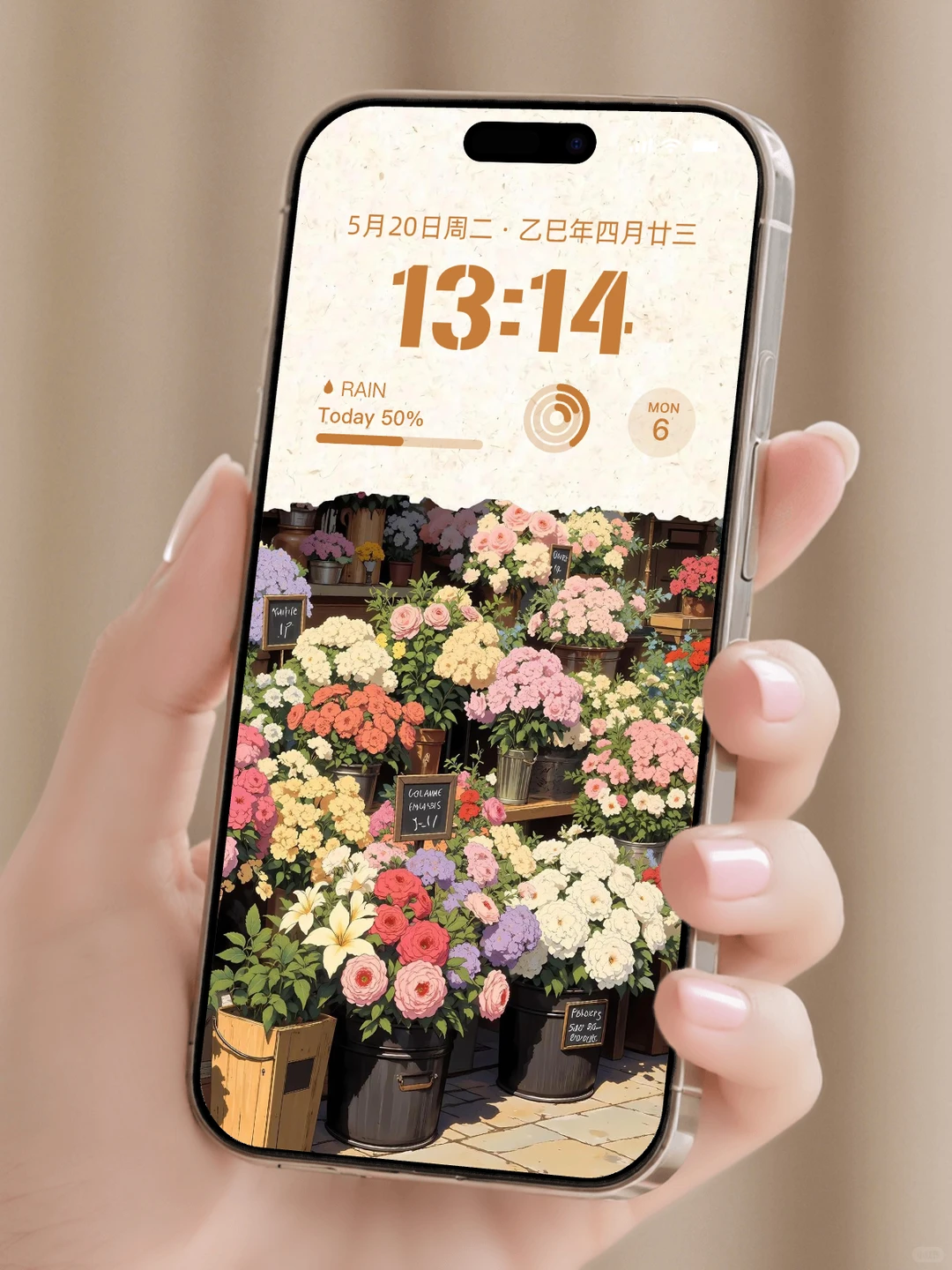 听说花花花花花花的壁纸超好看！