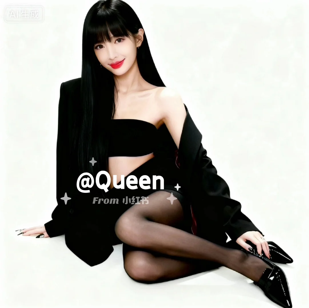 Queen原创ai女友💗禁欲女王‖黑丝+高跟