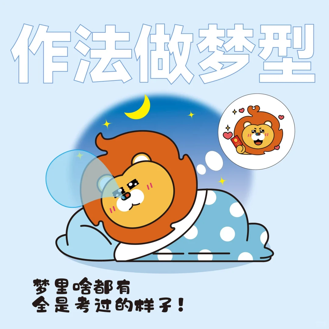 润德最新系列表情包