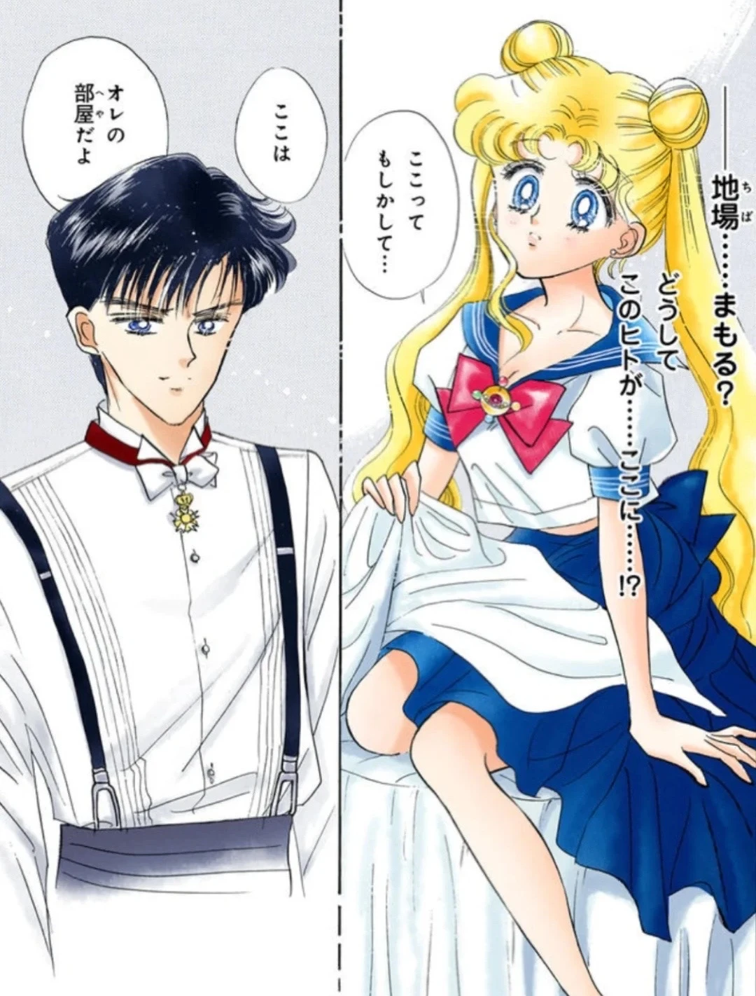 美少女战士丨原画彩漫太甜了地月越看越上头