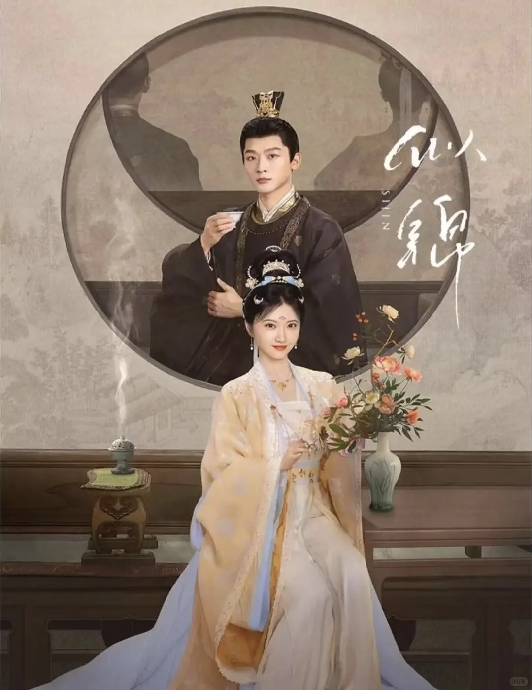 反差萌重生双强爽文，她靠破案逆袭成皇后！