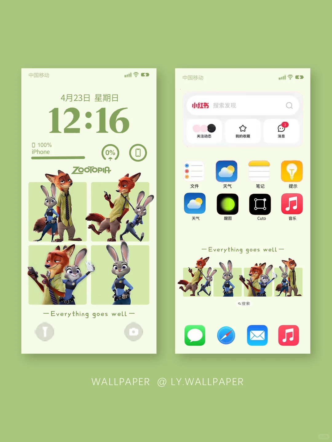 疯狂动物城|545|朱迪尼克手机壁纸