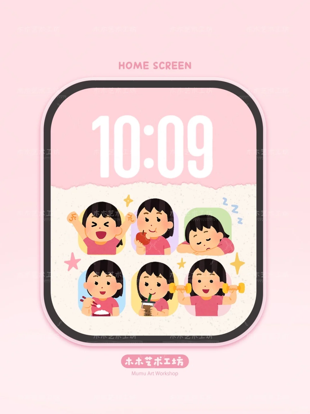 91｜irasutoya·健康作息💤.ᐟ.ᐟ 表盘壁纸