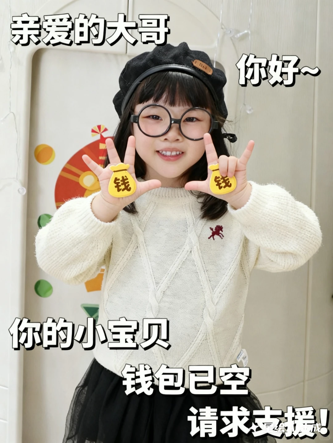 表情包 一键搞定