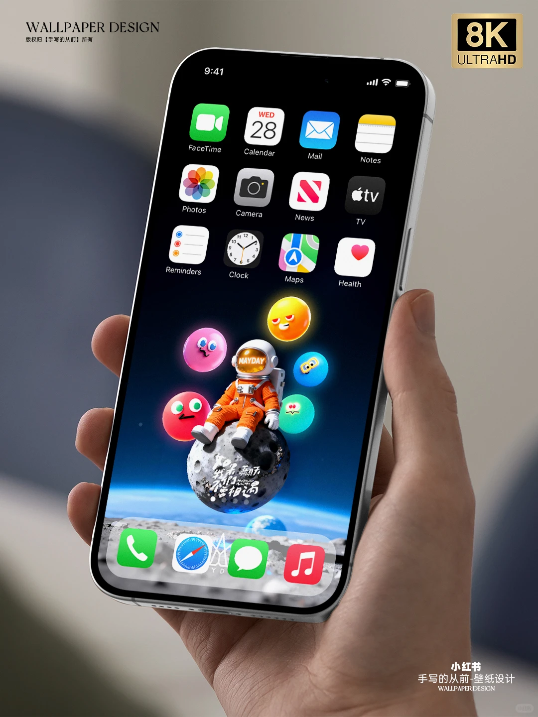 五月天8k高清太空人壁纸 Mayday阿信壁纸