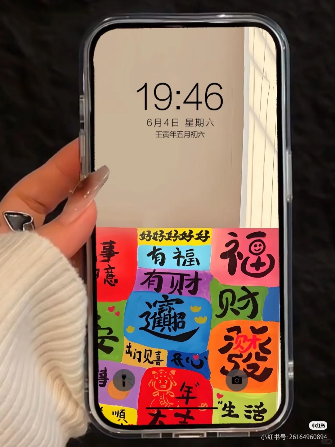 ❻❻❷期  ins风治愈