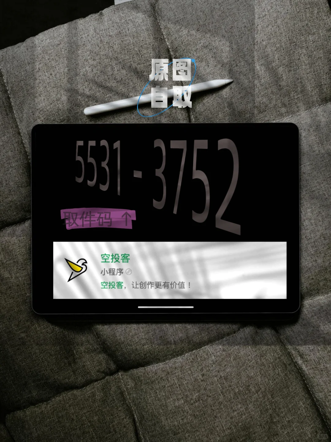 阿凡达超清画质