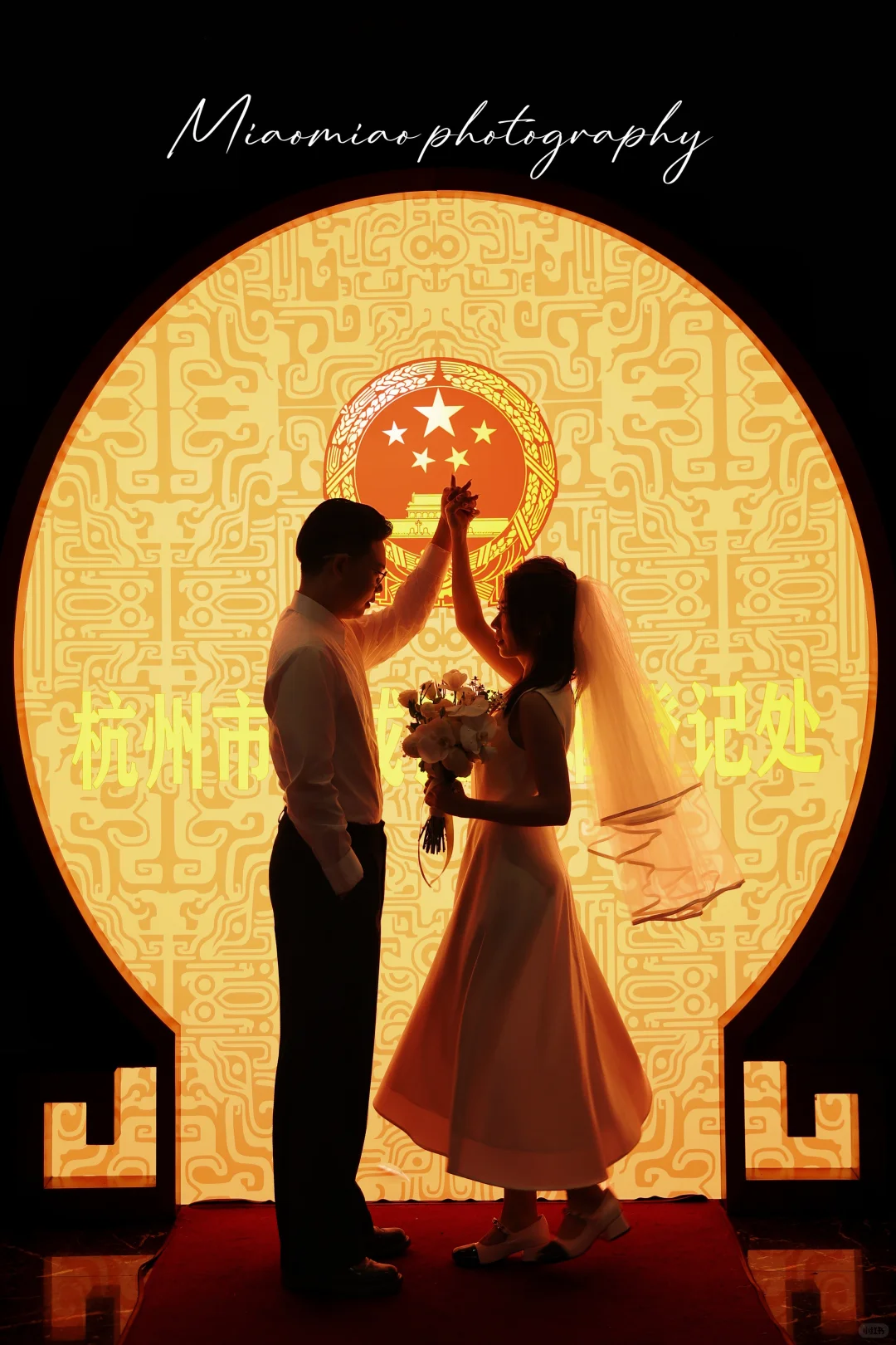 杭州领证跟拍｜谁懂啊！我好像拍到了许妍！