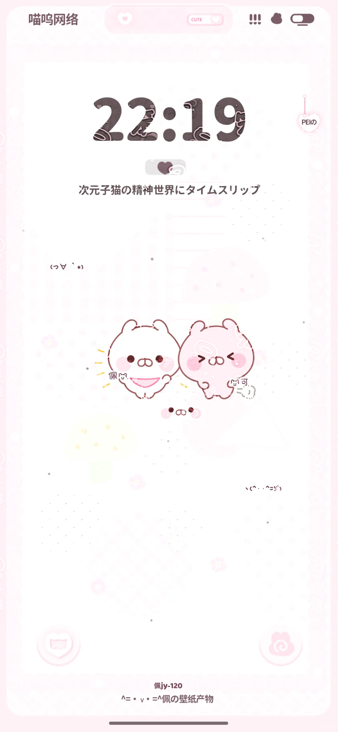 近期爆款少女壁纸合集