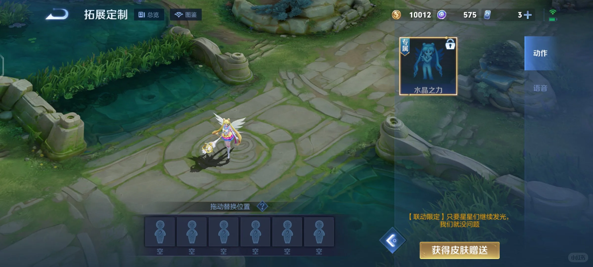 美少女战士即将返场